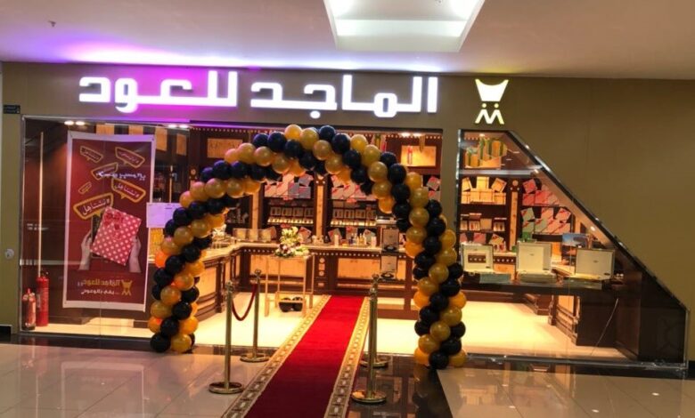 أفضل عطور الماجد للعود