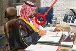 عطر محمد بن سلمان