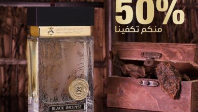 عطر بلاك إنسنس من عبد الصمد القرشي Black Incense Abdul Samad Al Qurashi