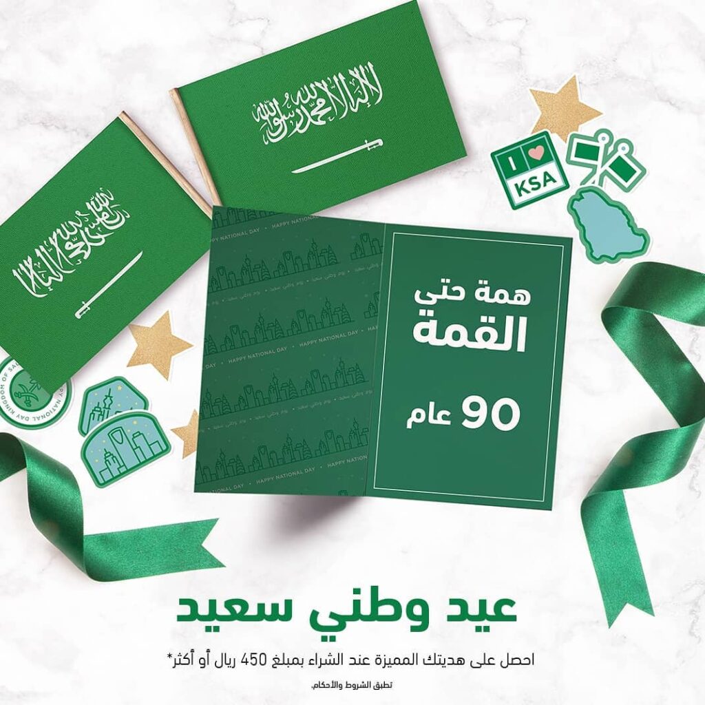 عروض العطور
