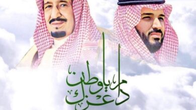 عروض العطور بمناسبة اليوم الوطني السعودي 90