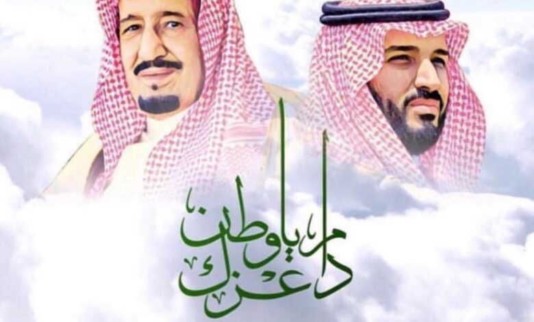 عروض العطور بمناسبة اليوم الوطني السعودي 90