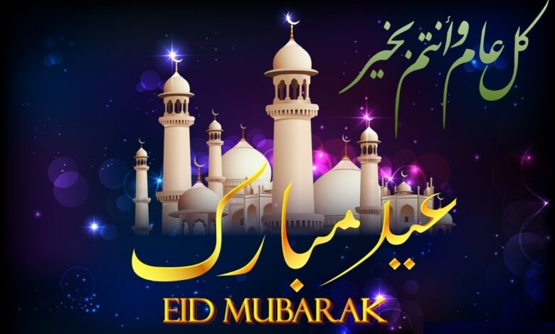 مجمو عة عطور مميزة للعيد 2021