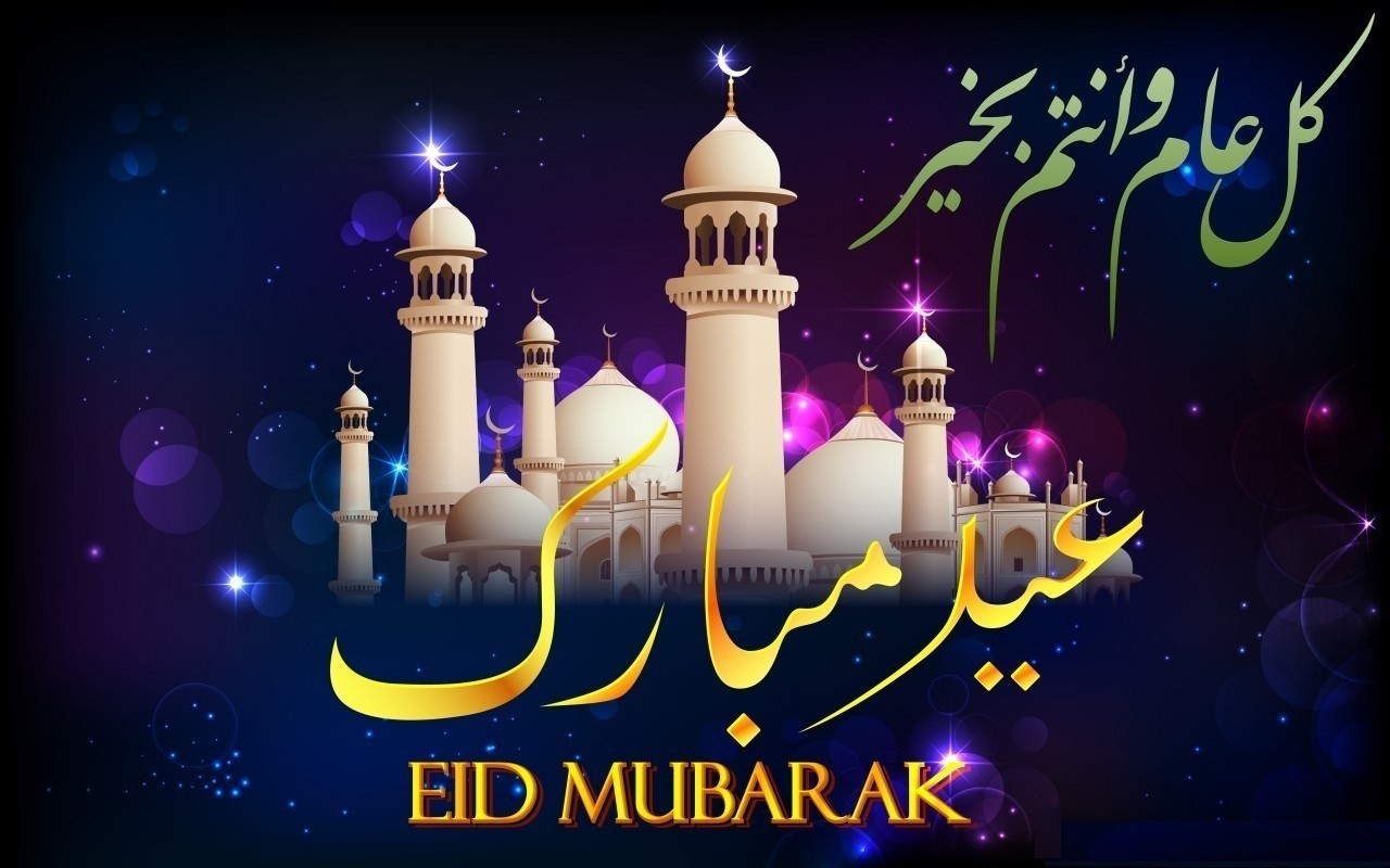 مجمو عة عطور مميزة للعيد 2021
