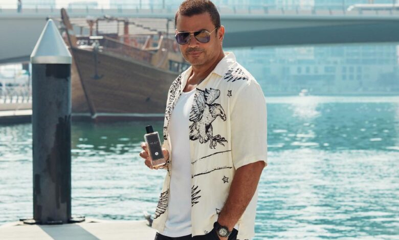 أين يباع عطر عمرو دياب، وماهي مكوناته؟