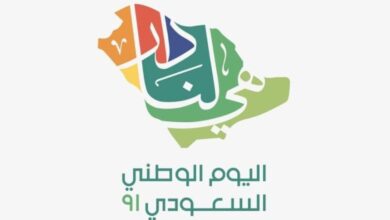 عروض العطور بمناسبة اليوم الوطني السعودي 91 لعام 1443