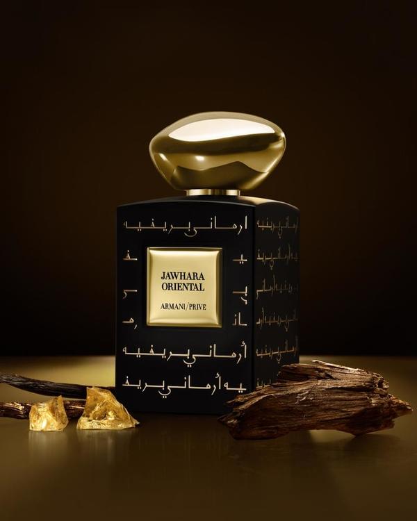 عطر الجوهرة الشرقي من أرماني بريفيه Armani Prive Jawhara Oriental 