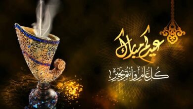 أجمل عطور العيد 2022 | عطور متنوعة ومميزة تناسب أغلب الأذواق