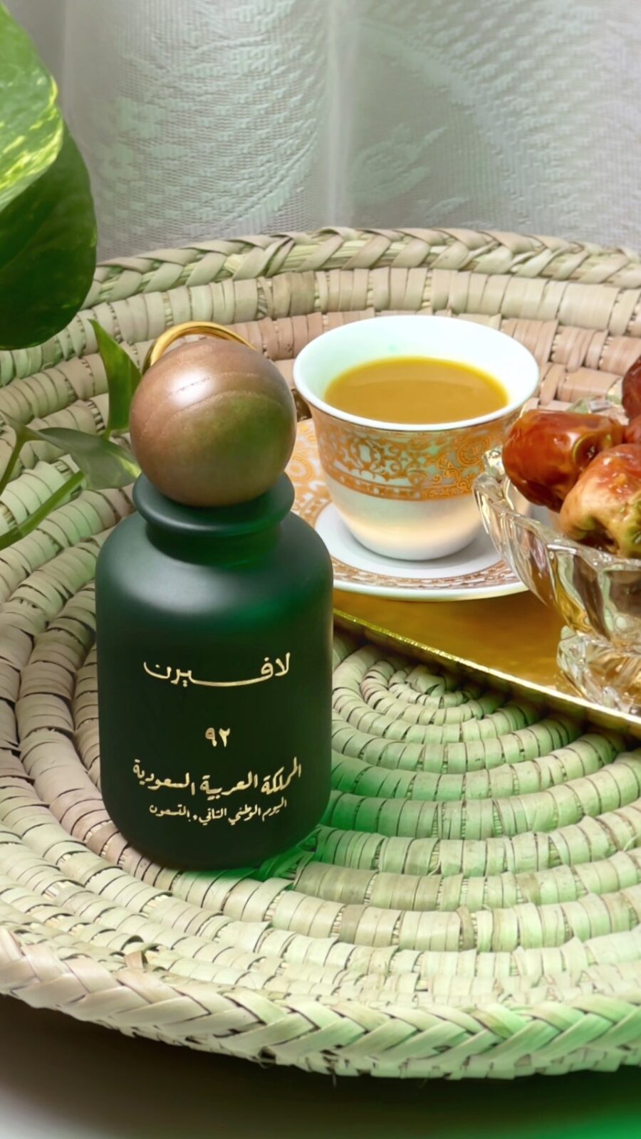 إصدار محدود من لافيرن بمناسبة اليوم الوطني السعودي 92