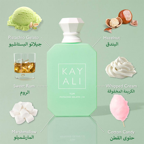عطر يم بيستاشيو جيلاتو من كيالي