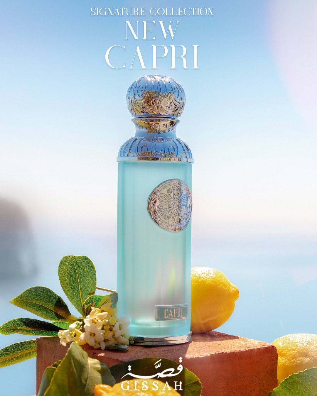 عطر كابري من قصة