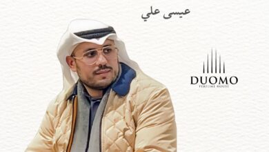 مقابلة مع صانع العطور عيسى بوعباس