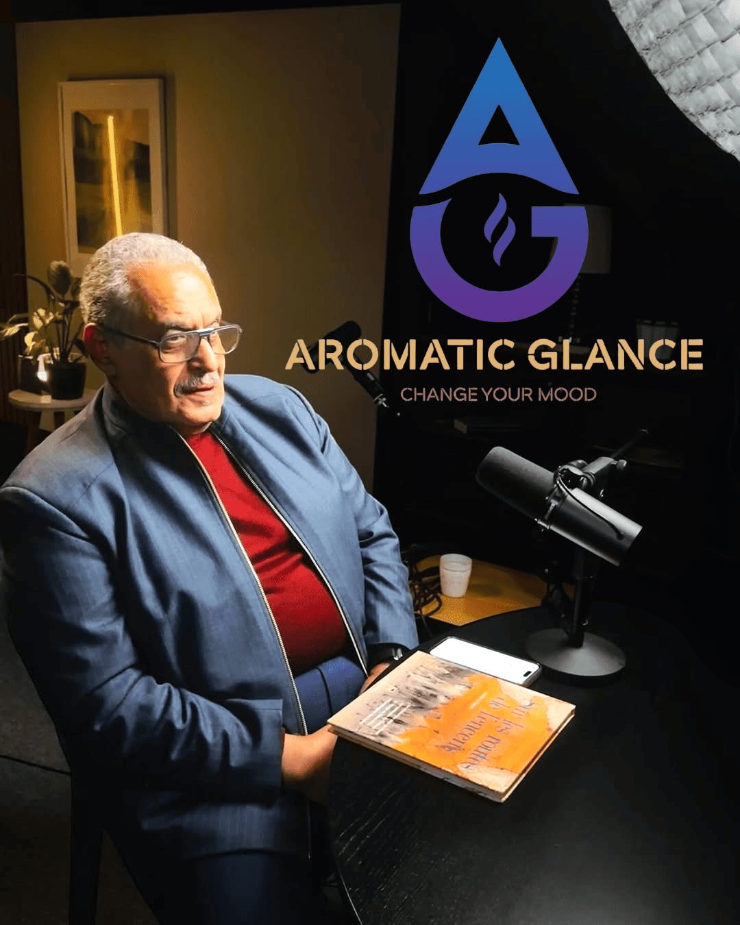 حبيب السويدي: العطور بين الإبداع والتسويق ورحلة التميز في صناعة العطور